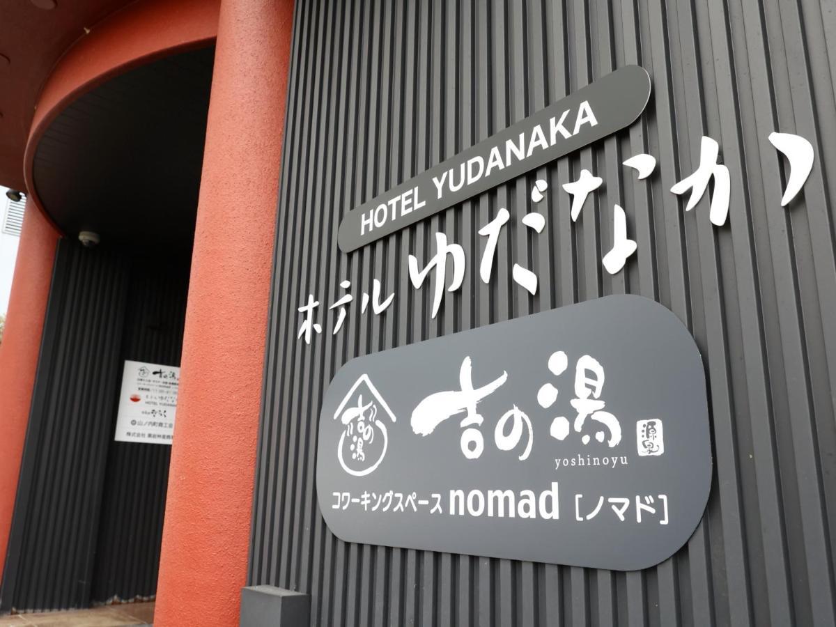 Hotel Yudanaka Yamanouchi  Extérieur photo