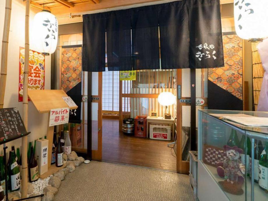 Hotel Yudanaka Yamanouchi  Extérieur photo